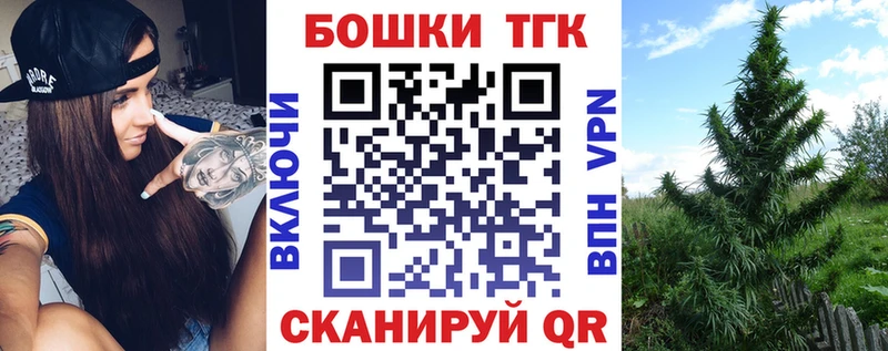 Купить Бошки Шишки  Меф мяу мяу  Cocaine  ГАШ  Уфа