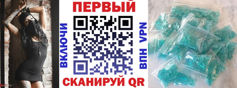 Купить закладки  Уфа  АМФЕТАМИН VHQ 