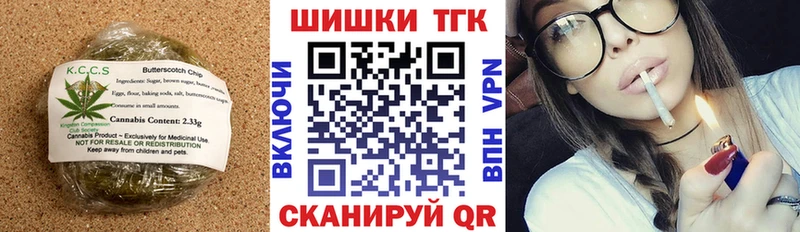 Купить закладки  Уфа  Еда ТГК марихуана 