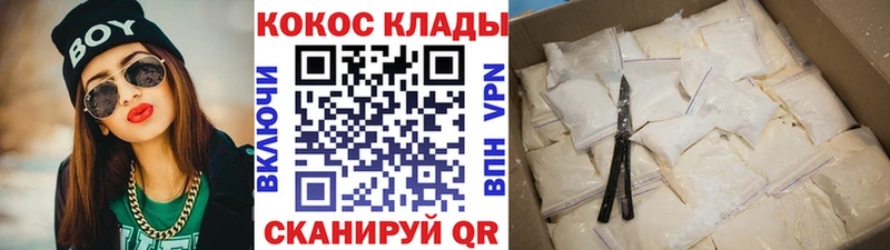 Cocaine 99%  Купить закладки  Уфа 