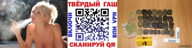 ГАШ индика сатива  Купить где  Уфа 