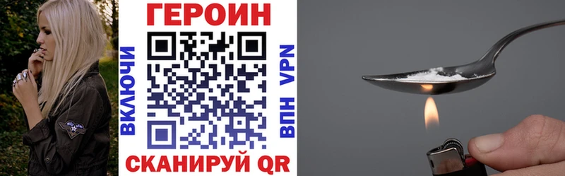 Купить Уфа ГЕРОИН гречка