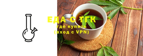 гашишное масло Липки