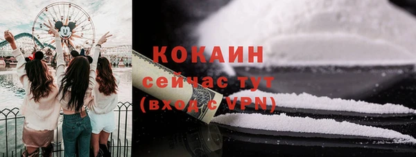 соль курить ск Лиски
