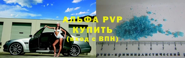 соль курить ск Лиски