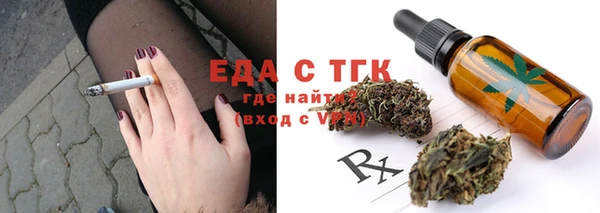 соль курить ск Лиски