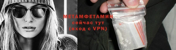 соль курить ск Лиски