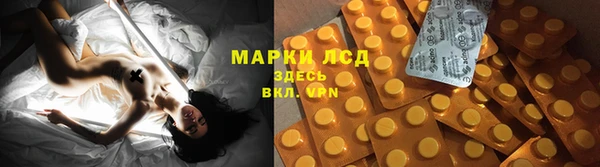 гашишное масло Липки