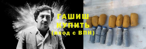 гашишное масло Липки