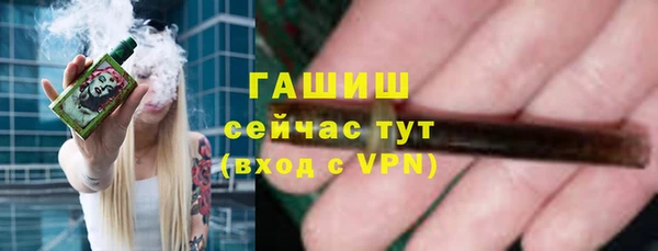 гашик Лихославль