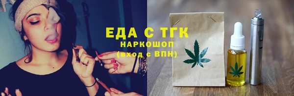 соль курить ск Лиски