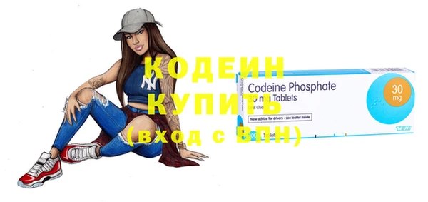 гашик Лихославль