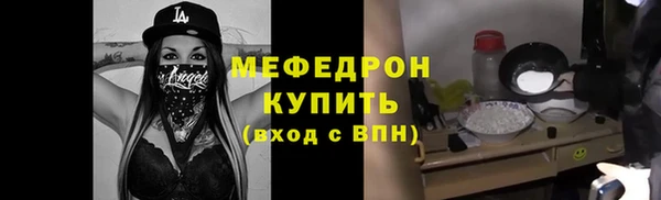 гашик Лихославль