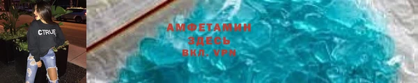 гашик Лихославль