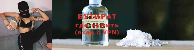 соль курить ск Лиски