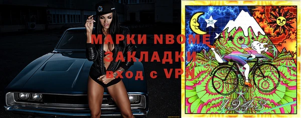 гашик Лихославль