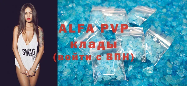 соль курить ск Лиски