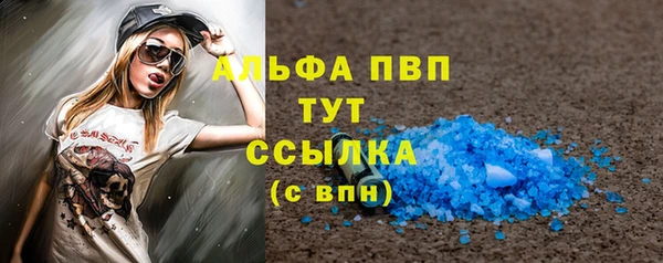 соль курить ск Лиски
