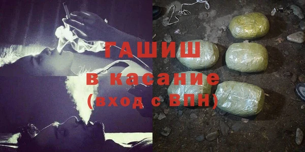 гашик Лихославль