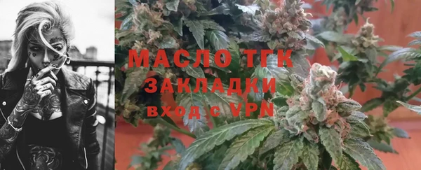 гашишное масло Липки