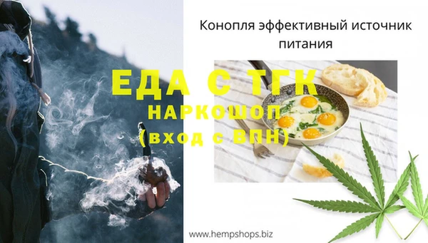 гашишное масло Липки
