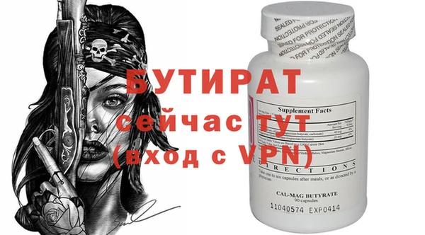 гашик Лихославль