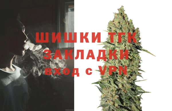 гашишное масло Липки