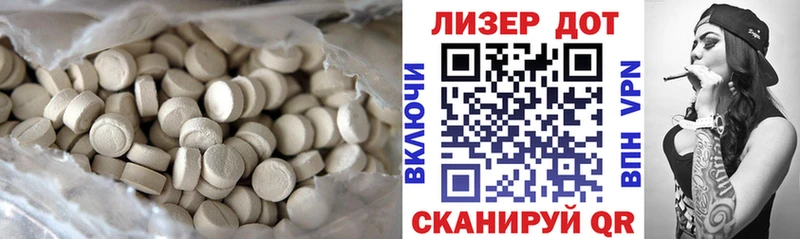 Купить закладки  Уфа  ЛСД экстази ecstasy 