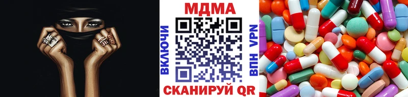 Купить закладки  Уфа  MDMA Molly 