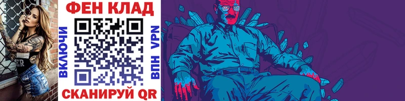 Купить где  Уфа  Первитин витя 