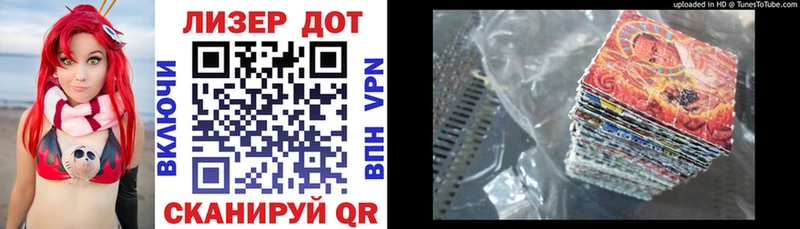Марки N-bome 1,8мг Купить Уфа