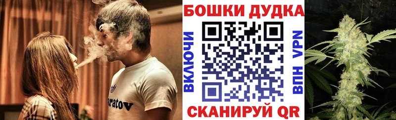 Шишки марихуана конопля  Купить где  Уфа 